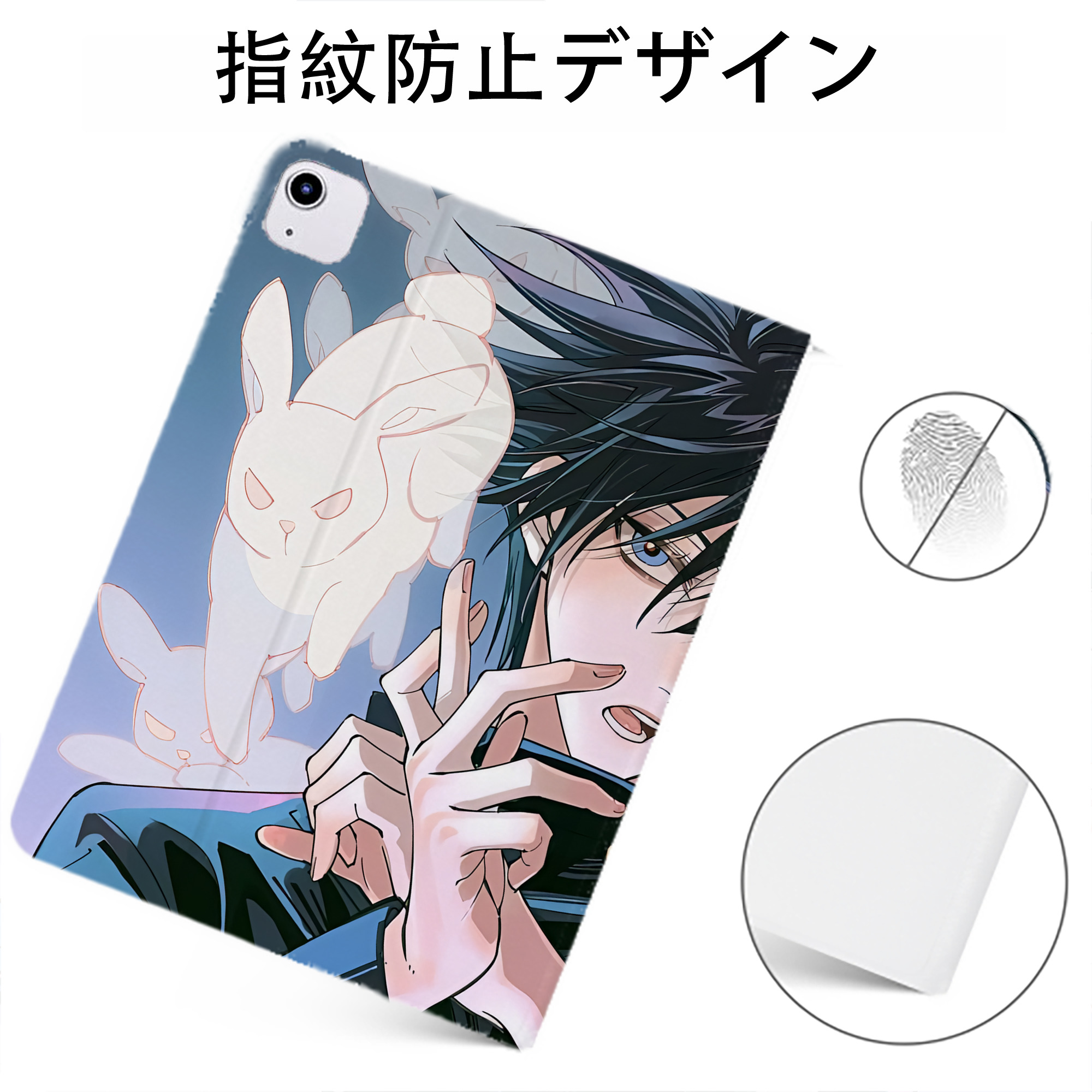 （画像用） 呪術廻戦 Jujutsu Kaisen IPadケース ペンホルダー付き ブックスタイルデザイン